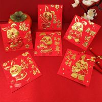 【Ready】12Pcs Lucky Money Envelope Stamping Chinese New Year Red Envelopes Paper Cute Bunny Print Red Envelopes For New Year