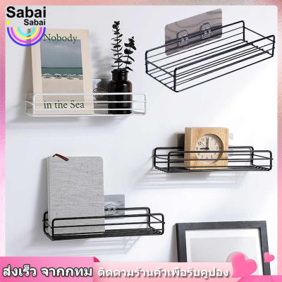 【Sabai_sabai】ชั้นเก็บห้องครัว ตะกร้าวางของสีเหลี่ยม ชั้นวางของในห้องน้ำ อเนกประสงค์ ห้องครัวใส่ของเบ็ดเตล็ด มี 2 สี ขาว ดำ