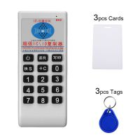 【CW】 IC NFC ID Card RFID Writer Copier Reader Duplicator Access Control  6 Cards Kits