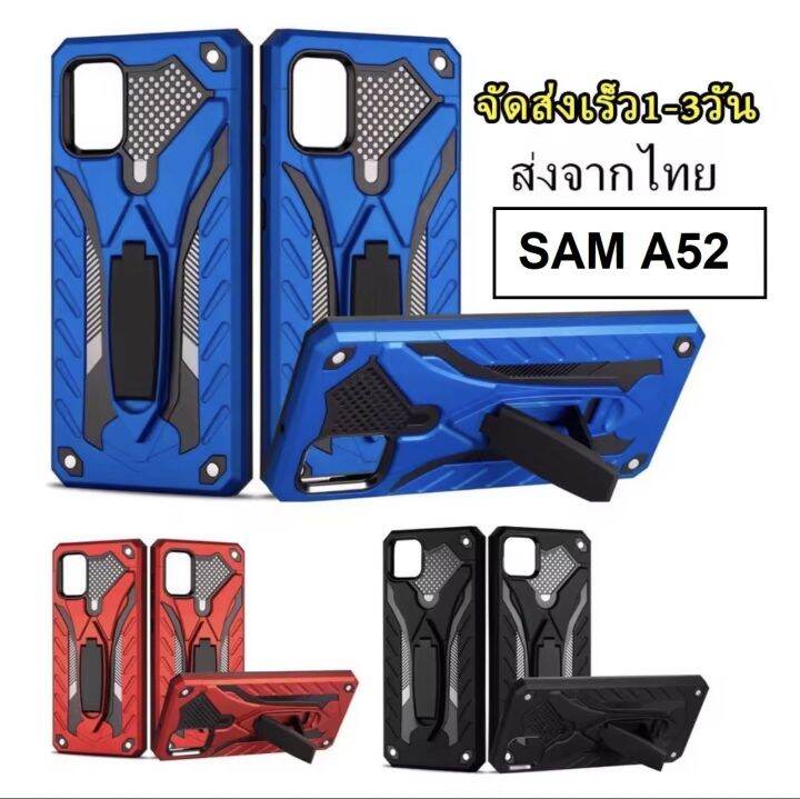 รับประกันสินค้า-case-samsung-galaxy-a52-5g-เคสไฮบริด-แหวนตั้งได้-เคสหุ่นยนต์-สำหรับ-เคส-samsung-galaxy-a52-เคสโทรศัพท์samsung-a52-เคสมือถือ