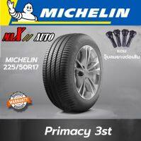 ยางสำหรับรถ HONDA ACCORD 225/50R17 MICHELIN รุ่น PRIMACY 3ST ปี 22 ลดราคาพิเศษ