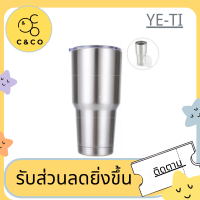 ?30 oz cup? Rambler ถ้วยร้อน 304 สแตนเลส เยติถ้วยเก็บความเย็นเยติ วรรคเดียวกัน แก้วถ้วยแก้วเบียร์รถเบียร์แก้วคู่ผนัง