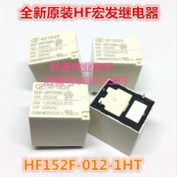 【✆New✆】 huanglix Hf152f-012-1ht 12vdc 4pin Hf152f-012 16a 1hs T