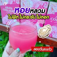 สิว ฝ้า หน้าไม่ใส ต้องลอง คอลลาเจน อารยา ARAYA Collagen บำรุงภายใน ส่งฟรี ของแท้100%