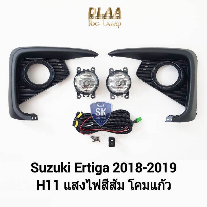 ไฟ-ตัด-หมอกเออร์ติก้า-suzuki-ertiga-2018-2019-ซูซูกิ-ไฟสปอร์ตไลท์-spotlight-รับประกัน-6-เดือน