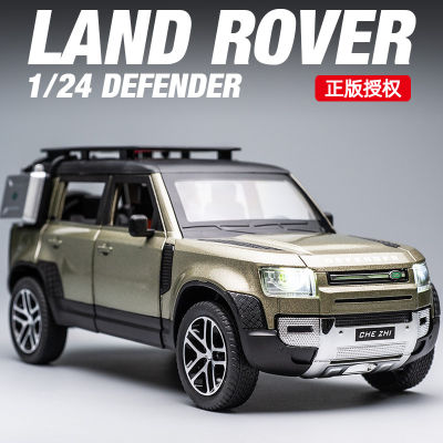 Car Simulation Land Rover Guard Alloy Car Model 24 Sound And Light Pull Back Car Model Children Boy Toy Car