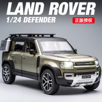 โมเดลรถโลหะผสม Land Rover Defender 24 โมเดลรถเด็กและเด็กผู้ชายรถของเล่น ~