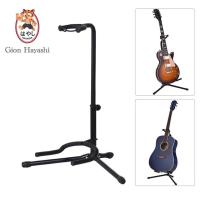 Gion - ขาตั้งกีตาร์ มีคอรับGUITAR UPRIGHT STAND - Black