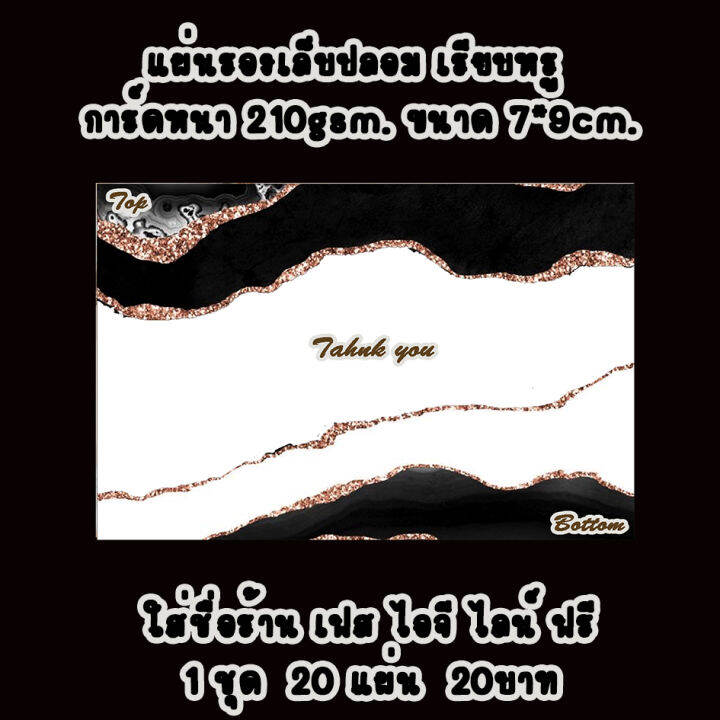 แผ่นรองเล็บ-กระดาษวางเล็บปลอม