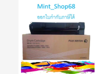 Fuji Xerox CT350923 Drum Original Cartridge ของแท้