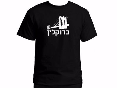 Fashion Kaus Hitam Lengan Pendek Pria Kaus Brooklyn Di Ibrani Bridge Indah Hitam 100% Katun Grafis Kaus Baru S-4XL-5XL-6XL