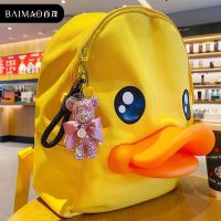 New bow ornament set auger bear female cute high-grade car keys hang chao lady handbags accessories