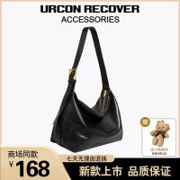 ◘ UR soft leather messenger bag female 2023 new casual large-capacity tote bag fashion shoulder large bag fitness large shoulder bag