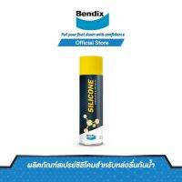 [ใหม่ล่าสุด] Bendix Silicone สเปรย์ซิลิโคนเคลือบผิวหล่อลื่นกันน้ำ 500ml