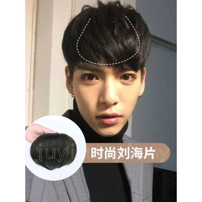 Fake bangs for boys to cover high forehead wig for men