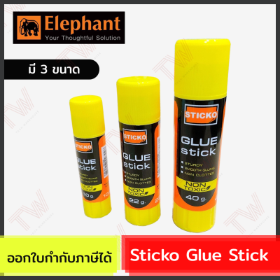 Elephant Sticko Glue Stick  กาวแท่ง STICKO ของแท้