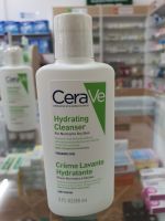 เซราวี CERAVE Hydrating Cleanser ทำความสะอาด ให้ความชุ่มชื้นผิวหน้าและผิวกาย สำหรับผิวแห้ง-แห้งมาก