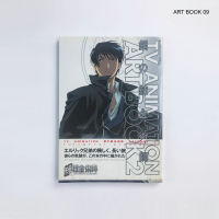 ชื่อหนังสือ : Fullmetal Alchemist Art Book 2 (ART BOOK 09)