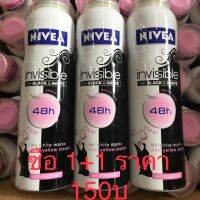 นีเวีย แบล็ค&amp;ไวท์ 150ml. ราคา 150ซื้อ 1+1