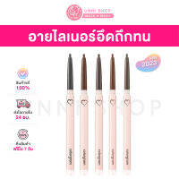 แท้100% Colorgram Shade Re-Forming Slim Pencil Liner (NEW 2023) อายไลเนอร์ดินสอ กันน้ำ กันความมัน ติดทนนาน