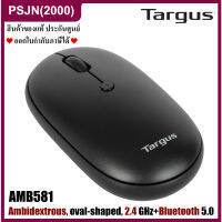 Targus B581 Compact and Multi-device Bluetooth Mouse เมาส์ไร้สาย เซนเซอร์คุณภาพสูง (AMB581)