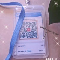 [COD] Student health nucleic acid code card set large hanging neck employee work citizen campus pick-up belt sling