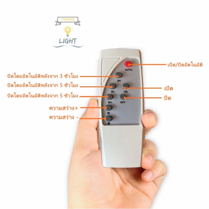 ไฟโซล่าเซลล์mr-4280-plus-280w-โซลาร์เซลล์-ไฟสนามsolar-light-ไฟโซลาร์เซลล์-แสงสีขาวกันน้ำฝน-ทนแดด