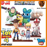 สินค้าขายดี!!! Mini Egg Attack Toy Story 4 MEA-012 Complete Sets 6 Figures ## โมเดล โมเดลรถ ของเล่น ของสะสม รถ หุ่นยนต์ ตุ๊กตา โมเดลนักฟุตบอล ฟิกเกอร์ Model