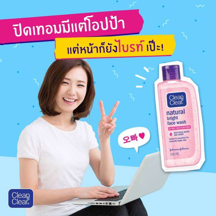 ส่งฟรี-clean-amp-clear-คลีนแอนด์เคลียร์-เอสเซนเซียล-โฟมมิ่ง-เฟเซียล-วอช-โฟมล้างหน้า-แบบขวด-acne-50-มล-1-ขวด