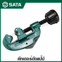 SATA คัทเตอร์ตัดแป๊ป 3-28 มม. รุ่น 97301 ( PVC Tube Cutter 3-28MM )