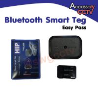 Bluetooth Smart Teg CMLQ863 HIP (Easy Pass) บัตรบูทูธ อีซี่พาส