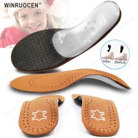 WINRUOCEN Orthopedic kids Shoes Arch Support Flat Feet Insoles For Children Breathable Cushion Running Sole Shock Absorption Pad Shoes Accessories