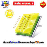 โคมไฟLEDสปอร์ตไลท์โซล่าเซลล์ กำลังไฟ25W แสงสีขาว กันน้ำIP67 พร้อมRemote Control ประหยัดพลังงาน100%