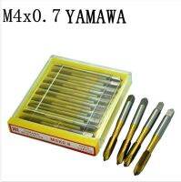 YAMAWA HSS-E ดอกต๊าปเกลียวขลุ่ยตรง M4X0.7 10pcs/lot จัดส่งฟรี