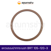 แหวนรองปากกระบอก BRT105-120-3