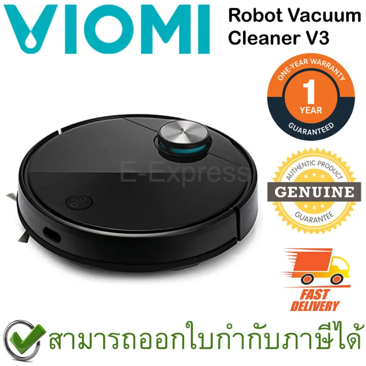 Viomi Robot Vacuum Cleaner V3 หุ่นยนต์ดูดฝุ่นพร้อมม็อบถูพื้นในตัว Viomi