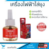 สารกำจัดแมลง อุปกรณ์ไล่สัตว์รบกวน  รีฟิล เครื่องไฟฟ้าไล่ยุง SHIELDTOX 45ML | SHIELDTOX | 91772 ออกฤทธิ์เร็ว เห็นผลชัดเจน ไล่สัตว์รบกวนได้ทันที  Insecticide กำจัดแมลง จัดส่งฟรี