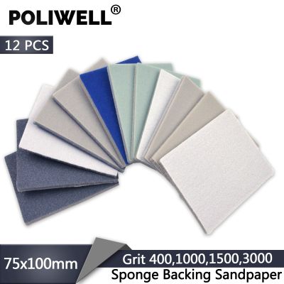 POLIWELL 12Pcs 75x100mm Sanding Sponge Block Pad Sandpaper 400 1000 1500 3000 Grit Flocking Abrasive Paper Sponge Sanding Sheets