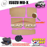 Isuzu Mu-x ปี 2013 - 2017 พรมรถยนต์Mux พรมเข้ารูปสองชั้นแบบรูรังผึ้ง Blackhole Double Mat (ชุดที่เก็บสัมภาระท้ายรถ)