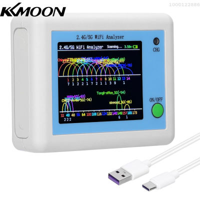 เครื่องสแกนสัญญาณ WIFI KKmoon เครื่องวิเคราะห์การใช้สัญญาณ WIFI 2.4G/5G ผู้ช่วยในการจัดการเราเตอร์พร้อมหน้าจอสี2.4นิ้ว