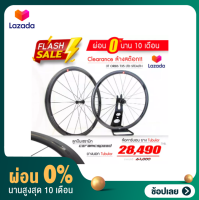 [ผ่อน 0%]ล้อ 3T Orbis T35 Ltd Stealth ล้อ Carbon ยาง Tubular