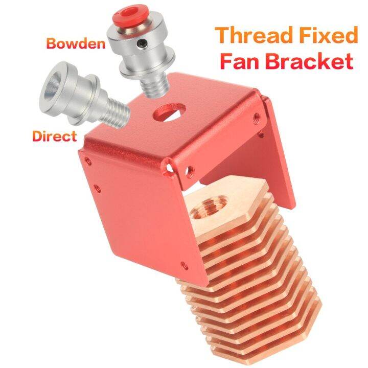 3d-ชิ้นส่วนเครื่องพิมพ์-bp6หัว-j-hotend-ชุดเครื่องอัดรีดพัดลมทำความเย็นบล็อกเทอร์มิสเตอร์หัวฉีด0-4มม-1-75มม-ไส้หลอด-bowden