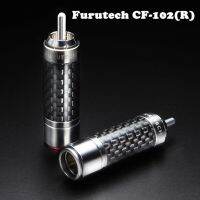 Furutech CF-102(R) flagship carbon fiber rhodium-plated RCA audio signal cable lotus head solder-free self-locking plug