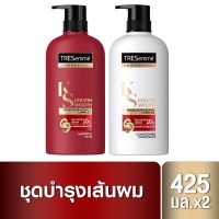 Tresemme เทรซาเม่ เคราติน สมูท สีแดง ผมเรียบลื่น ลดผมชี้ฟู แชมพู 425 มล. + ครีมนวด 425 มล.