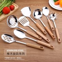 [COD] steel cooking shovel frying spoon kitchen supplies stainless spatula hot soup colander hotel restaurant public