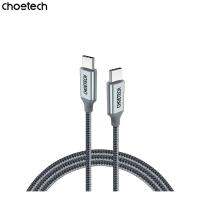 Choetech USB-C to USB-C Nylon สายชาร์จเกรดพรีเมี่ยม 1.2m PD100W รองรับ อุปกรณ์ Type-C (ของแท้100%)