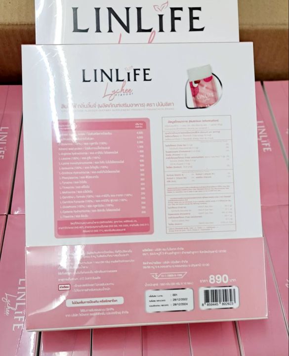 ลีนไลฟ์-linlife-ลินไลฟ์-โปรตีนเจลลี่-กลิ่นลิ้นจึ่-1กล่อง-บรรจุ10ซอง