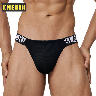 CMENIN ORLVS (1 Pieces) ผ้าฝ้ายสบายชุดชั้นในเซ็กซี่ผู้ชาย Jockstrap กางเกงใน U กระเป๋ากางเกงในชายกางเกงชั้นในชาย Mens Innerwear OR6253