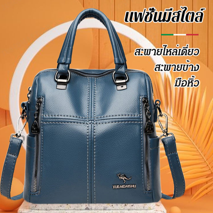 juscomart-กระเป๋าเป้ผู้หญิงใหม่-สไตล์วินเทจ-สวยงาม