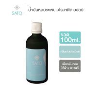 อโรม่า น้ำหอม กลิ่น เปปเปอร์มินต์ Peppermint Aromatic Oil 100 ml.